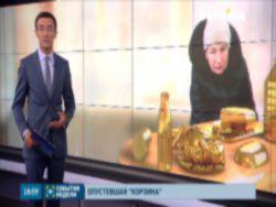 �������� ������������ ���� ��� � ����� �����������