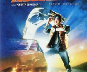 ������� ������ �������� ������ � �������