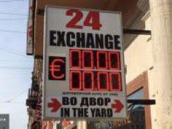 ���������� ��: ���� �������� �� 2,3 ����� � �������