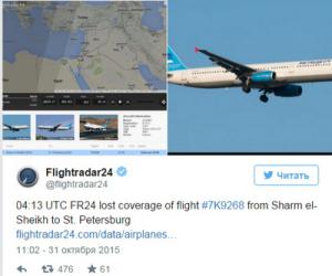     Airbus -321:   224 