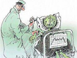 � ����������� �������