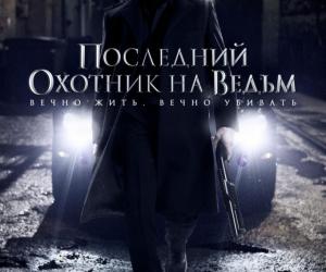 ����� ������� � 29 ������� �� 1 ������ 2015: ��������� ������� �� ����� ������� ��������