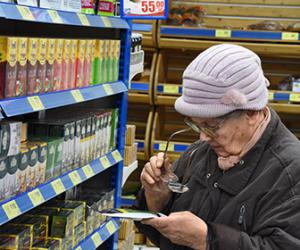 ����������� ������� ������ ����������������� �������� ��2017�����