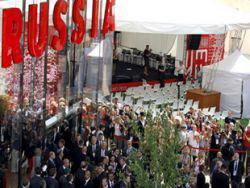 ������ ����� ����� ������������ �� �����-2015 � ������