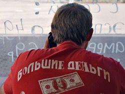 ��� ������� ������