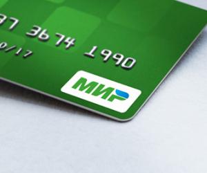 ����� ���� � ������� ���� ��������� Visa � MasterCard �� ���������