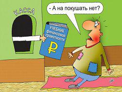 ������� � ���� ��������: ������ ��-�����������