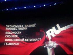 � ������ � 12-� ��� ������� ������ ������