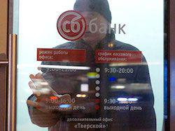 �� ������� ����� �� �������� � ���������� �������