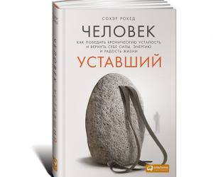 ? , ...