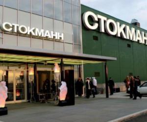 : Stockmann    