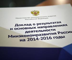 ���������� ��������� �� 10 ������� 2015 ���� ����� �� 3,7 ��������