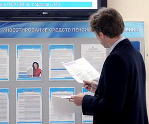 ������� �������� ��������� ���������� ���������� �� 2016 ���