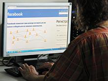 ������ ������� �������, ������������� ����������� �� Facebook