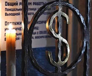 ���� ������� ����� �� ������������� ���������