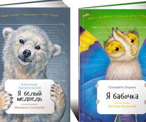   non/fiction  2015 