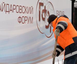 �� ������������ ������ ������� ����������-2030�