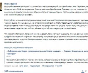           Telegram