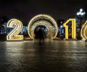   : 2016-  