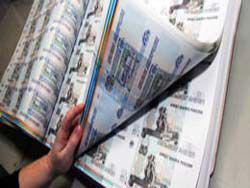 ���� � ������� �� ������ �� ��������� �������� ������ � �����