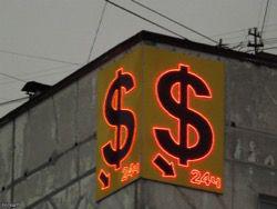 ������ ������������ ������� ��� �������� ������ � ������