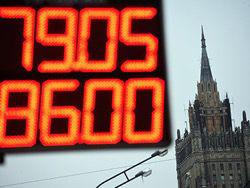 ������ ��������� �� 79 ������