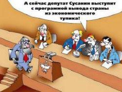 ���� �� � ������ �������� �����!?