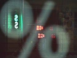 ������� ����� ���� �������� �������� �� ������� �����