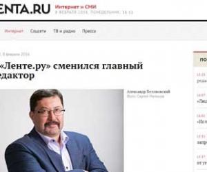   Lenta.ru    