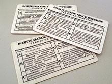 ��������� ��������� ������� �� ������������� �������� ������