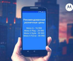 Motorola     