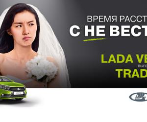  14  2016   Lada Xray