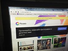 Google      Picasa