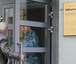 ���� ������� ������������ ��� ��������