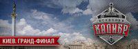 World of Tanks:       