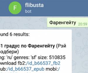 От Telegram потребовали заблокировать бота запрещенной в России «Флибусты»