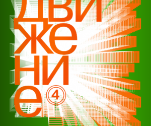      -2016