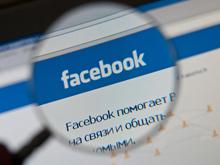 Facebook может внедрить систему, которая позволит обычным пользователям зарабатывать на своих публикациях