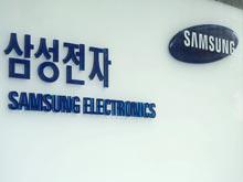 Samsung    