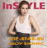       InStyle