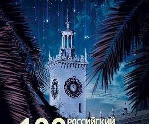 100-  !