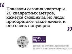 ������� �������� ������� ��� ������, ��� ��������