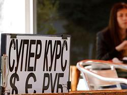 ����� ������������� ����� � �����