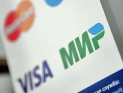 �������� � ������ ������ ��������� �� ������ ���� VISA � Mastercard