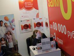 �������� ��� ������� ����� �������� ������ � �����