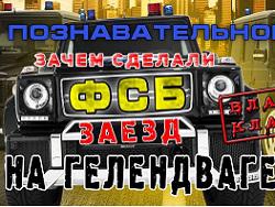 ����� ������� ���-����� �� �������������?