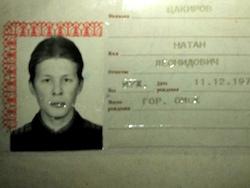 ������� ��� ������ � �������� ���� ���������� �� ���