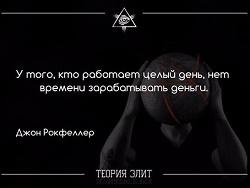 ��� ����� ������?: ����� ������� ���������� �� 15 �������