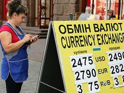 ������� ��������� � ��� 4,3 ��������� ��������