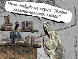 ���� �� ����� � �������� �����